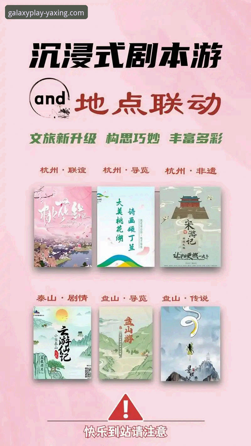 从意大利出局看体育赛事沉浸式体验完整指南